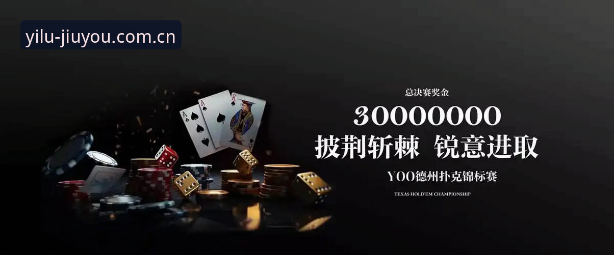 九游官网电脑版登录 九游官网电脑版登录与手机版:哪个才是你真正的看球搭子?