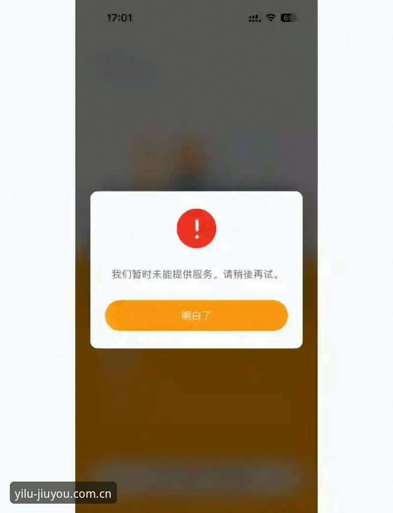 九游官网电脑版登录安装失败 九游官网电脑版登录安装失败深度分析:从错误代码到问题解决的完整路径